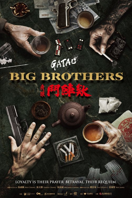 GATAO Big Brothers