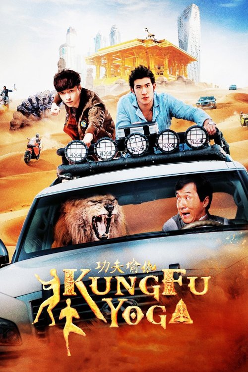 KungFu Yoga